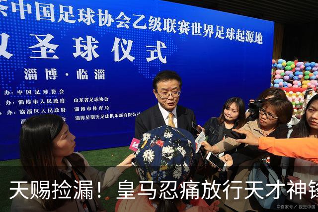 天赐捡漏！皇马忍痛放行天才神锋，曼联迎来绝杀级补强机会