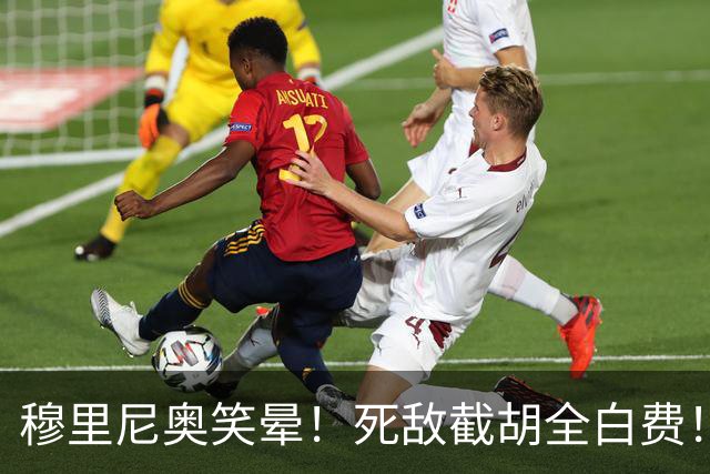 穆里尼奥笑晕！死敌截胡全白费！皇马锁定双银河巨星